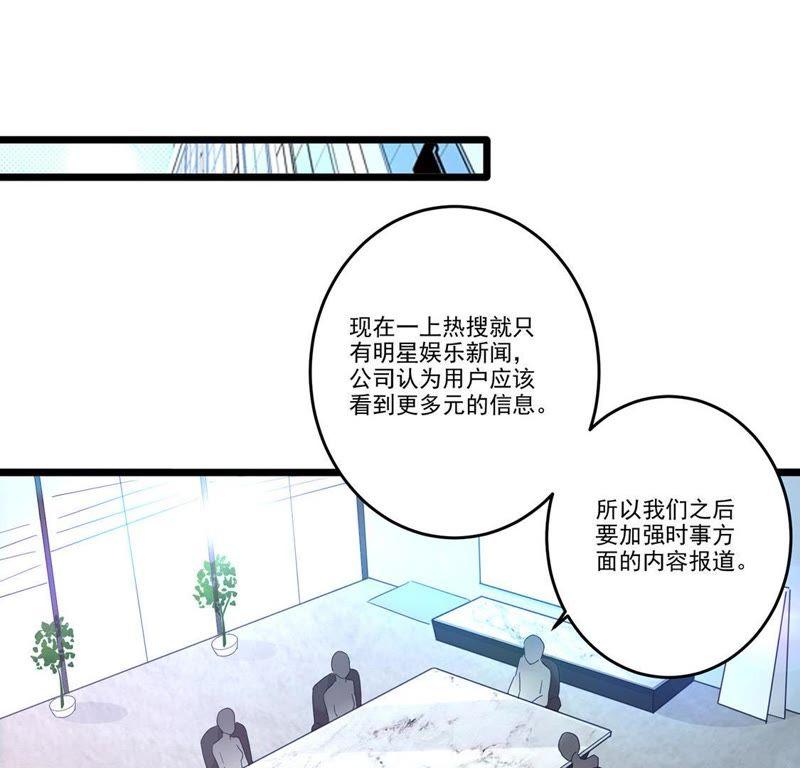 第9话目睹办公室偷情场面！-只有你能治愈我-有鹿文化（第9张）