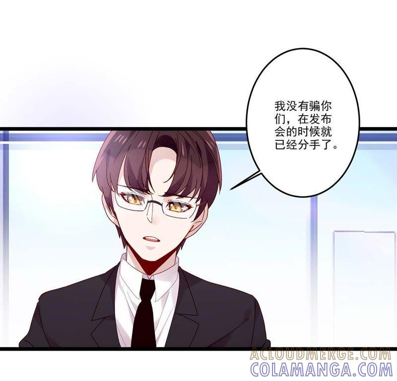 第10话撒娇男人最好命-只有你能治愈我-有鹿文化（第19张）