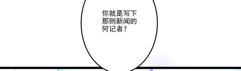 第10话撒娇男人最好命-只有你能治愈我-有鹿文化（第8张）