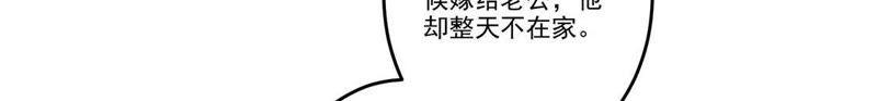 第10话撒娇男人最好命-只有你能治愈我-有鹿文化（第11张）