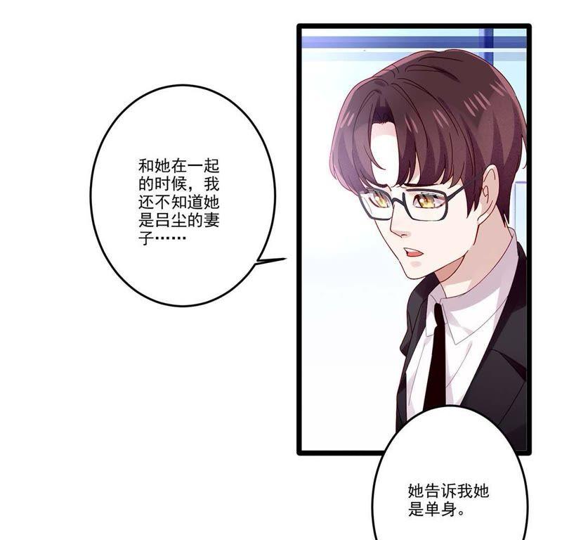 第10话撒娇男人最好命-只有你能治愈我-有鹿文化（第21张）