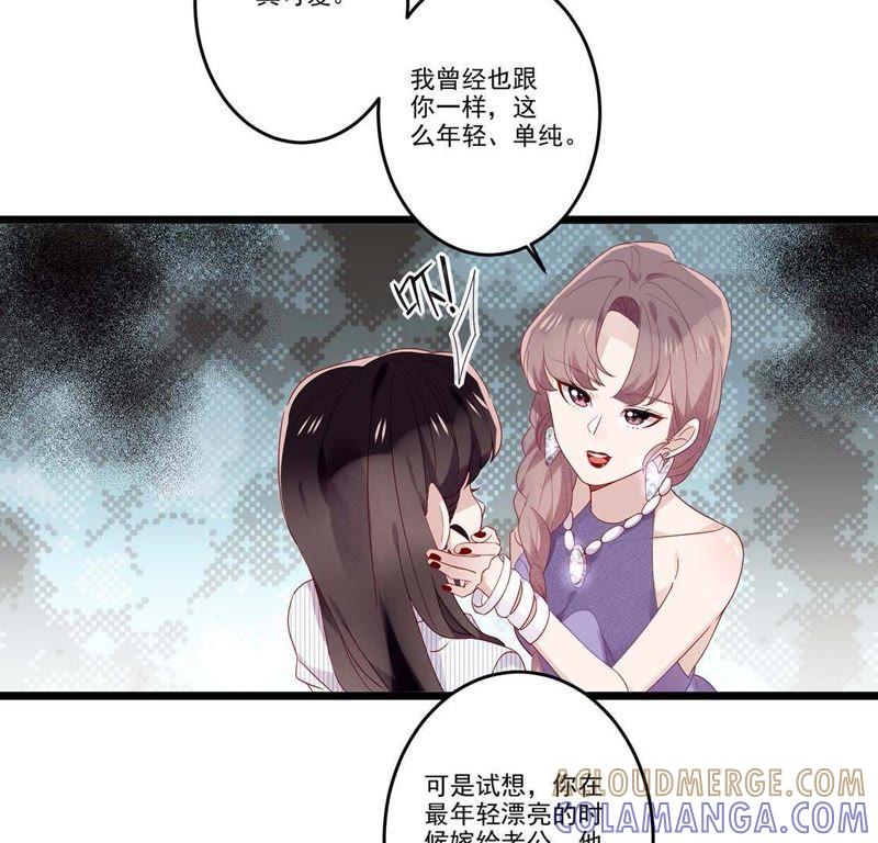 第10话撒娇男人最好命-只有你能治愈我-有鹿文化（第10张）