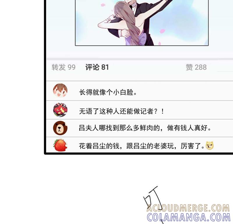 第11话今天她也如此可爱-只有你能治愈我-有鹿文化（第10张）