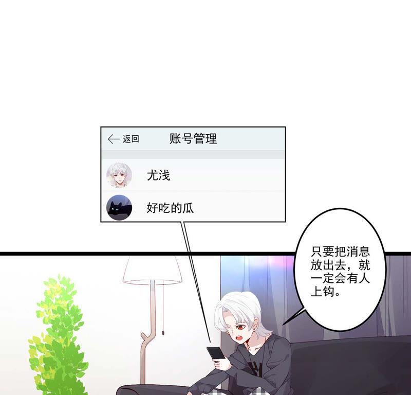 第11话今天她也如此可爱-只有你能治愈我-有鹿文化（第6张）