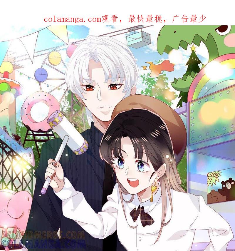 第11话今天她也如此可爱-只有你能治愈我-有鹿文化（第1张）