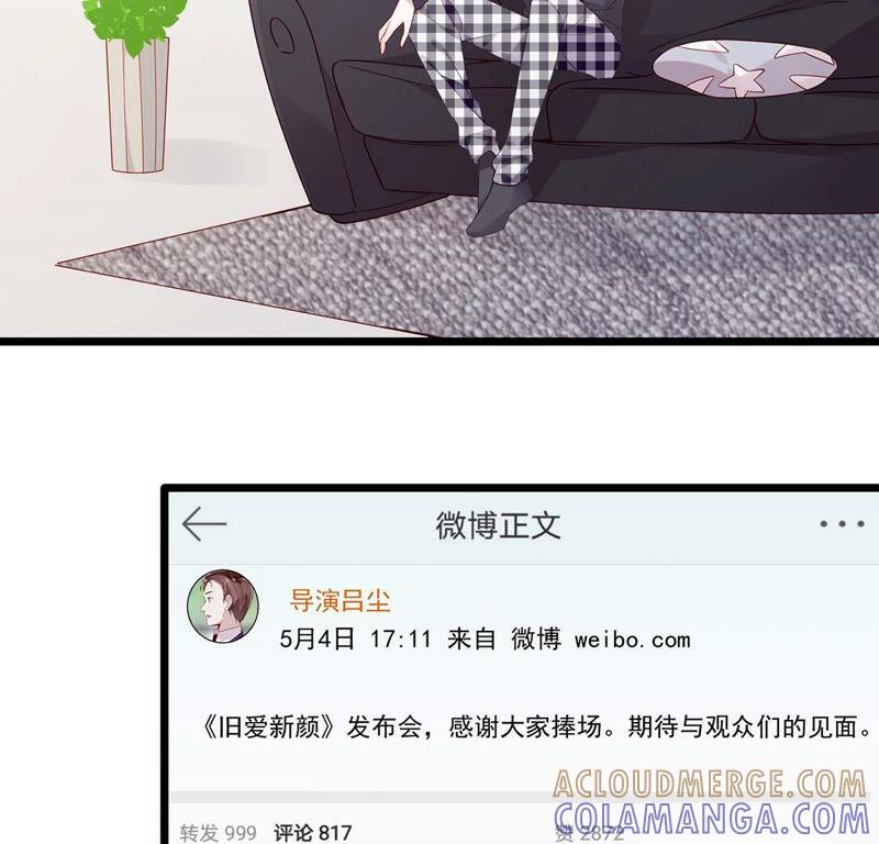 第11话今天她也如此可爱-只有你能治愈我-有鹿文化（第7张）