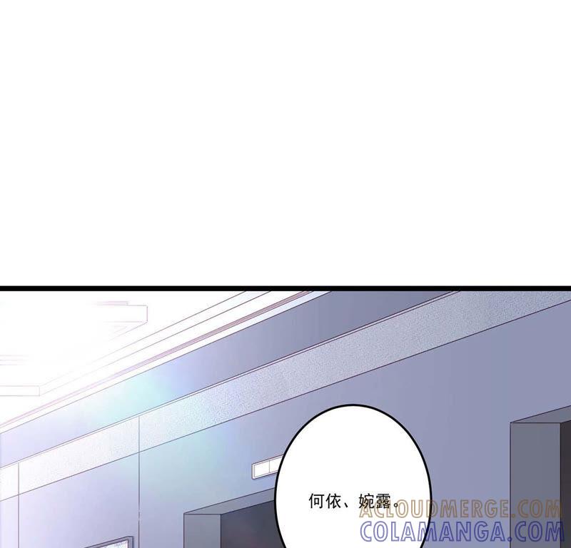 第11话今天她也如此可爱-只有你能治愈我-有鹿文化（第19张）