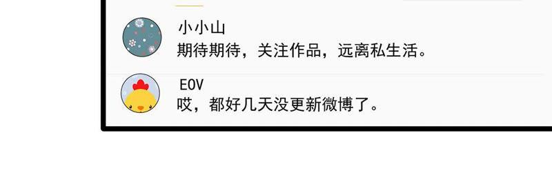 第11话今天她也如此可爱-只有你能治愈我-有鹿文化（第8张）