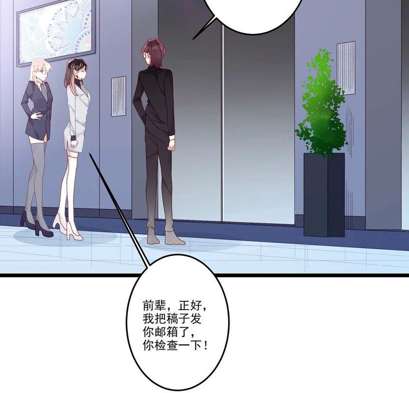第11话今天她也如此可爱-只有你能治愈我-有鹿文化（第20张）