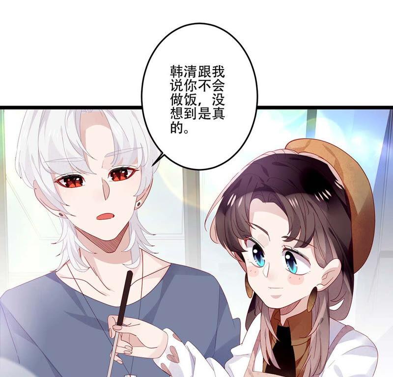 第12话英雄救美男只为…-只有你能治愈我-有鹿文化（第12张）