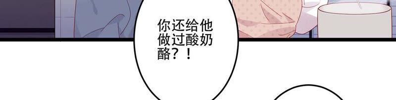 第12话英雄救美男只为…-只有你能治愈我-有鹿文化（第14张）