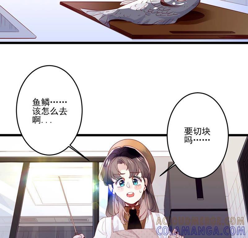 第12话英雄救美男只为…-只有你能治愈我-有鹿文化（第7张）