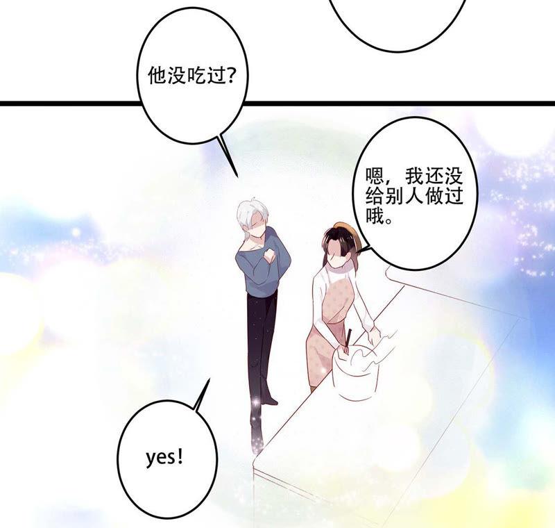 第12话英雄救美男只为…-只有你能治愈我-有鹿文化（第17张）