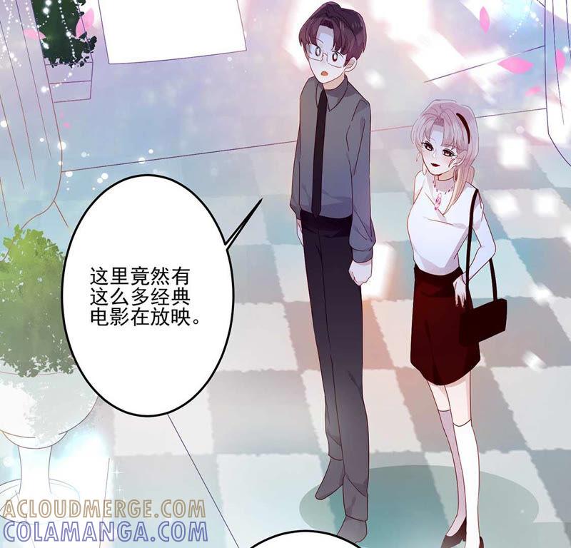 第13话黑暗中的吻-只有你能治愈我-有鹿文化（第10张）