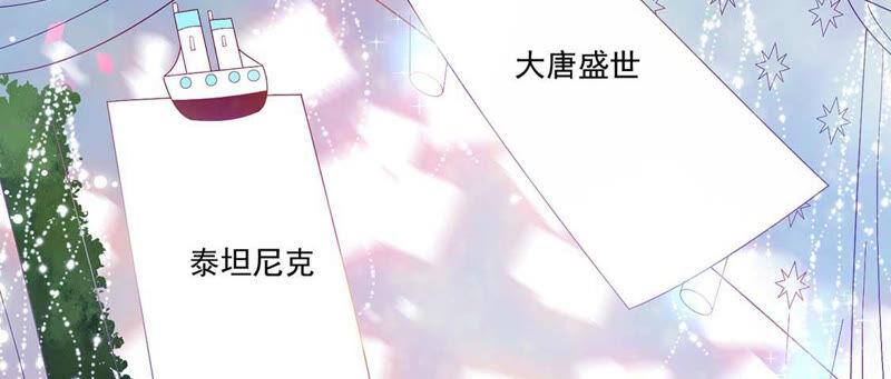 第13话黑暗中的吻-只有你能治愈我-有鹿文化（第9张）