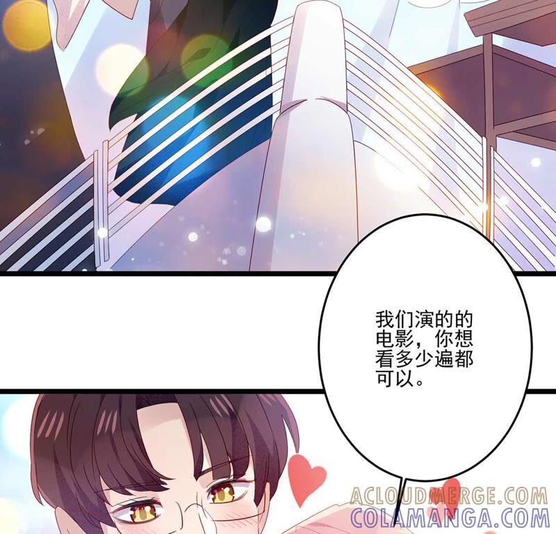 第13话黑暗中的吻-只有你能治愈我-有鹿文化（第16张）
