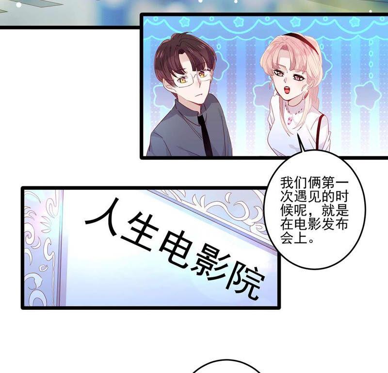 第13话黑暗中的吻-只有你能治愈我-有鹿文化（第5张）