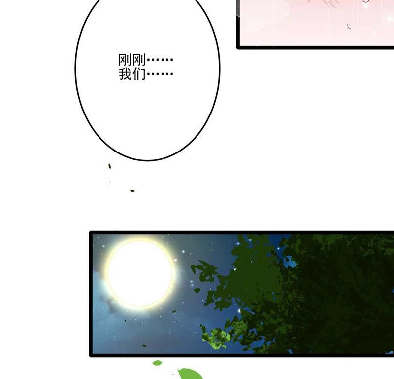 第14话你是我的专属女友-只有你能治愈我-有鹿文化（第15张）