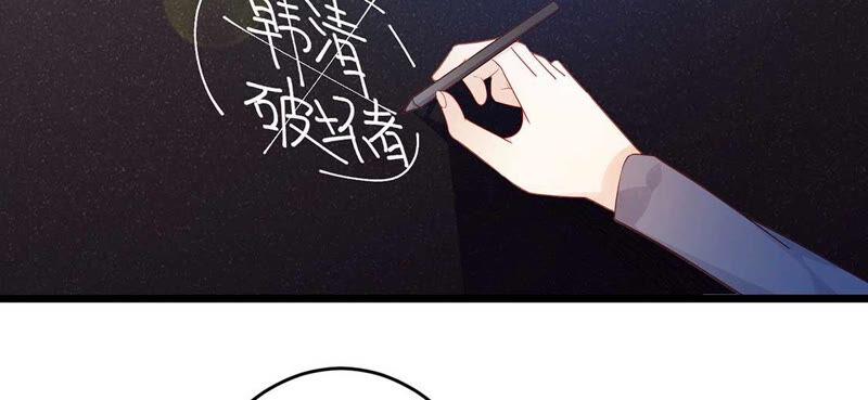 第14话你是我的专属女友-只有你能治愈我-有鹿文化（第38张）