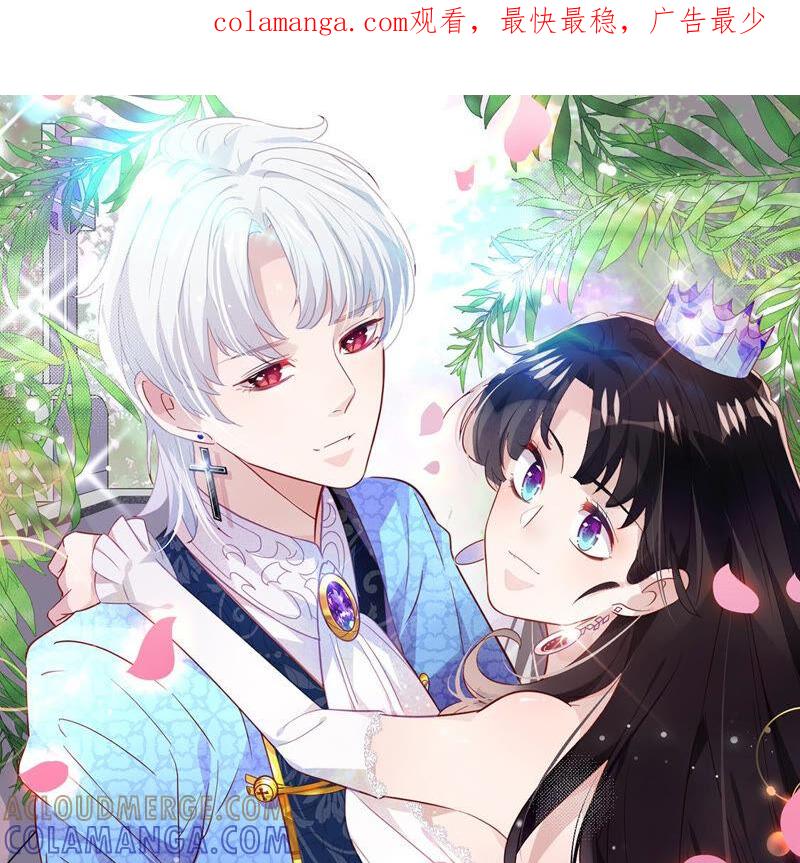 第14话你是我的专属女友-只有你能治愈我-有鹿文化（第1张）