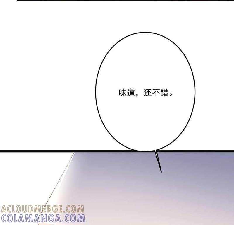 第14话你是我的专属女友-只有你能治愈我-有鹿文化（第19张）