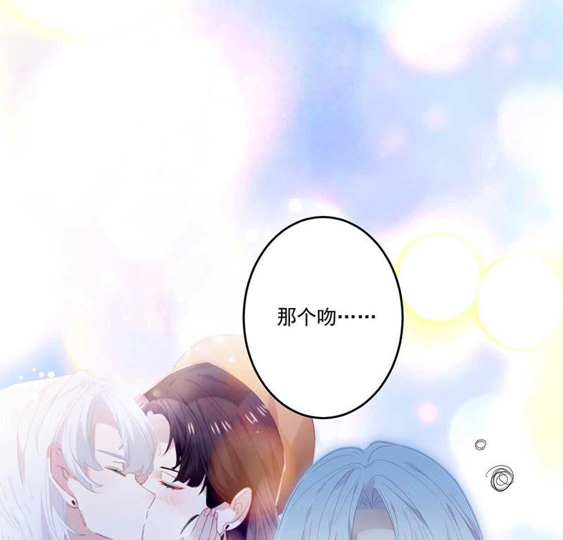 第14话你是我的专属女友-只有你能治愈我-有鹿文化（第42张）