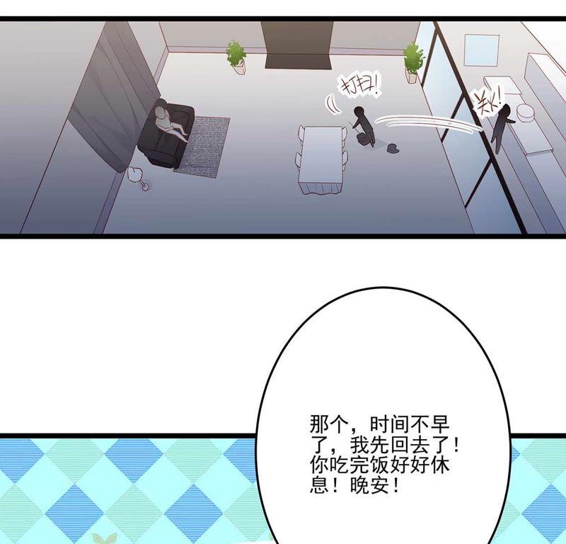 第14话你是我的专属女友-只有你能治愈我-有鹿文化（第9张）