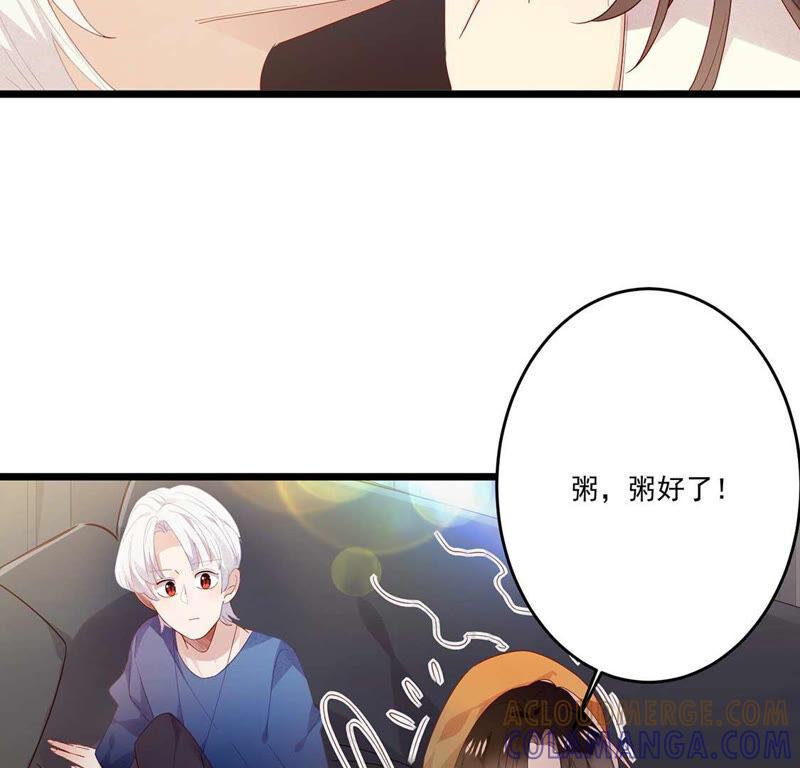 第14话你是我的专属女友-只有你能治愈我-有鹿文化（第7张）