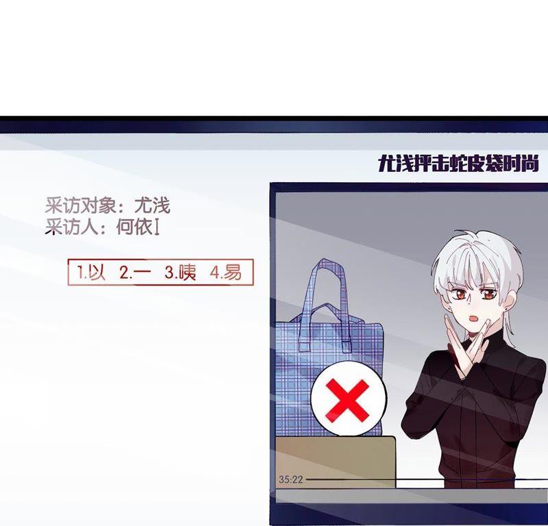 第1话爱上我，是你的荣幸-只有你能治愈我-有鹿文化（第11张）