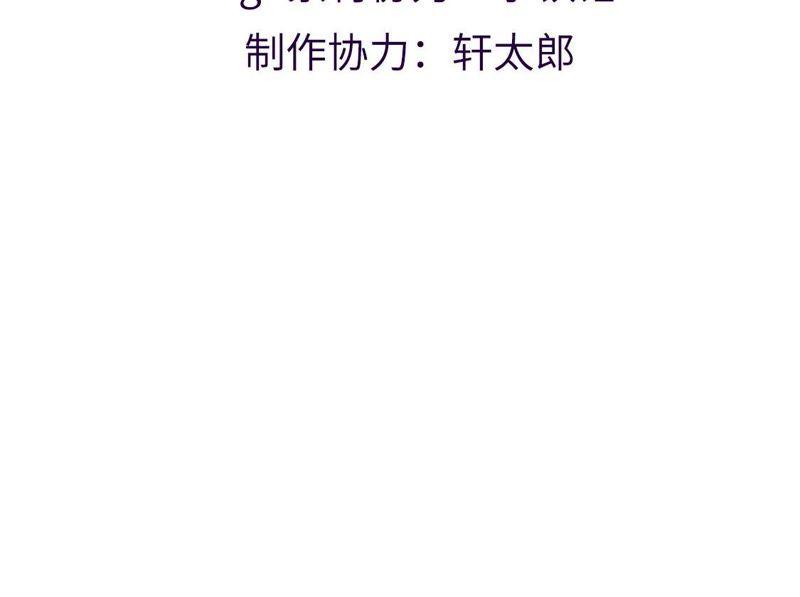第1话爱上我，是你的荣幸-只有你能治愈我-有鹿文化（第4张）