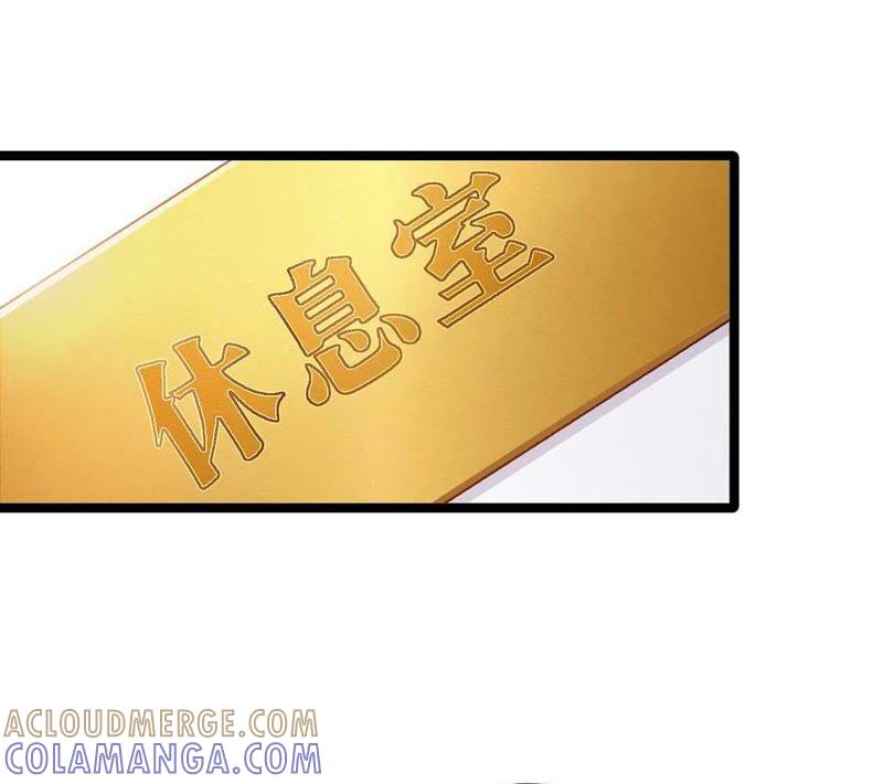 第2话这么快就冒出情敌？！-只有你能治愈我-有鹿文化（第25张）