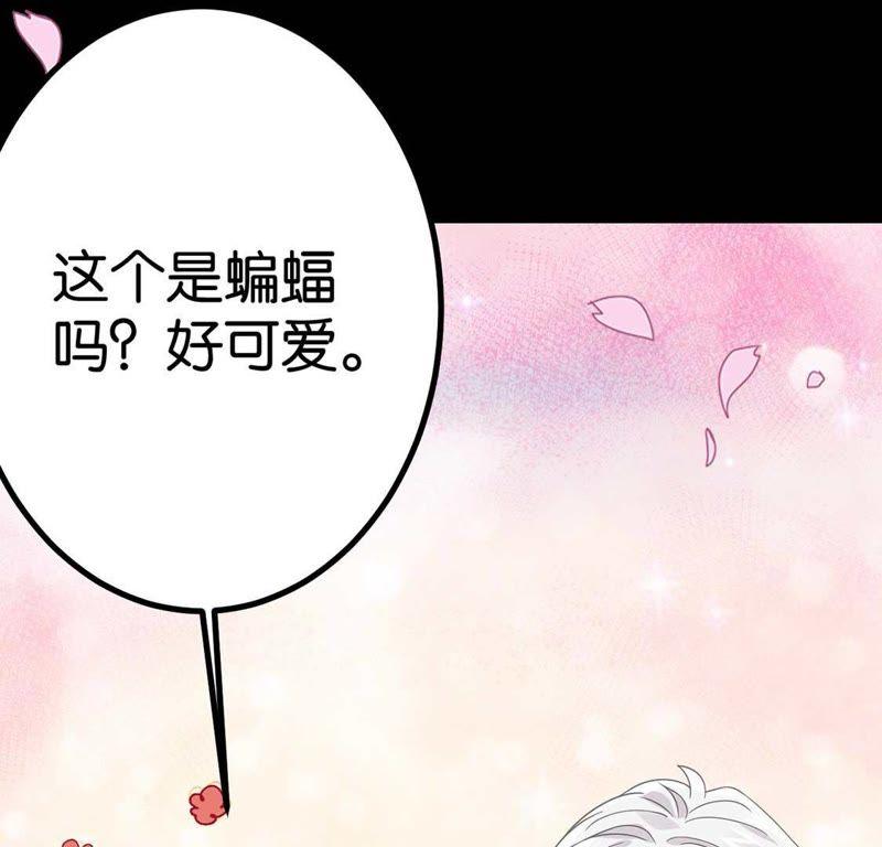 第2话这么快就冒出情敌？！-只有你能治愈我-有鹿文化（第12张）