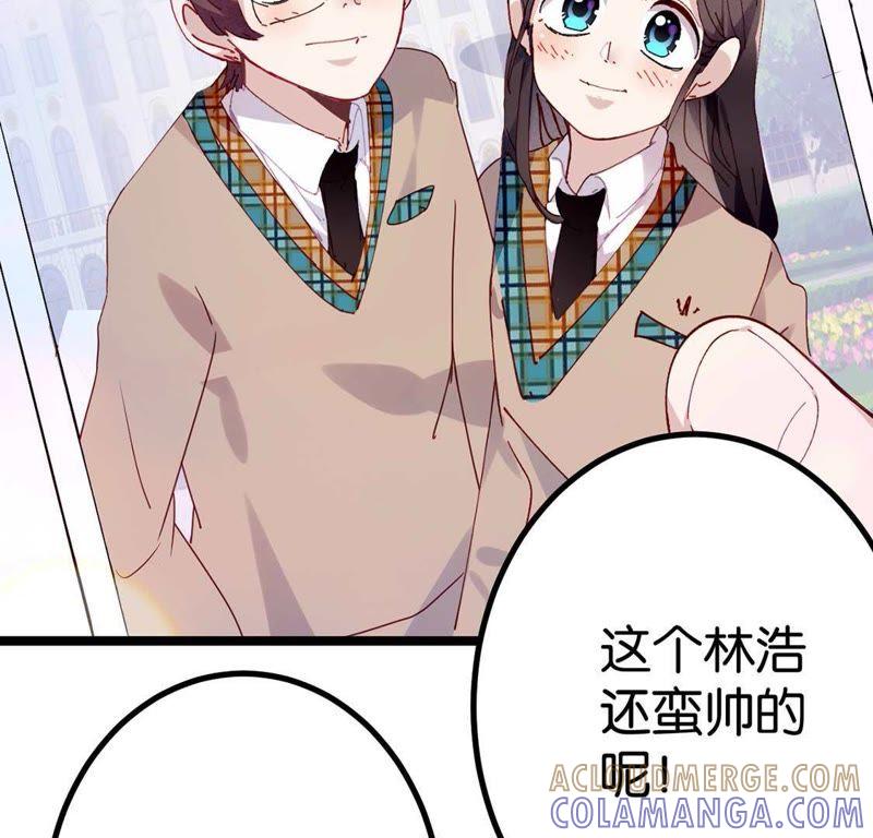 第2话这么快就冒出情敌？！-只有你能治愈我-有鹿文化（第33张）