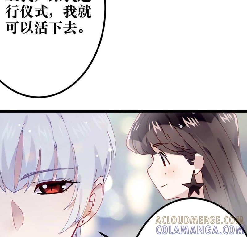 第2话这么快就冒出情敌？！-只有你能治愈我-有鹿文化（第53张）