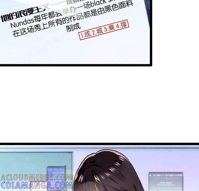 第2话这么快就冒出情敌？！-只有你能治愈我-有鹿文化（第5张）