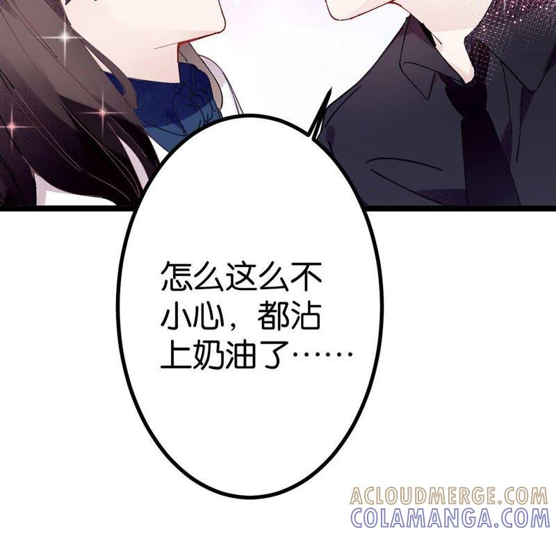 第2话这么快就冒出情敌？！-只有你能治愈我-有鹿文化（第97张）