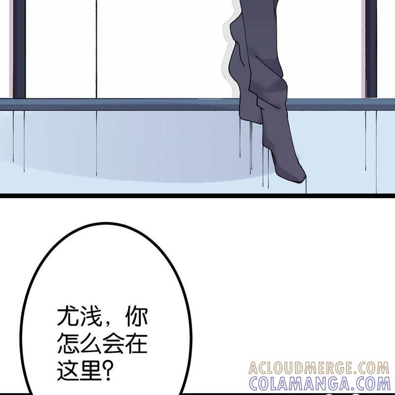 第2话这么快就冒出情敌？！-只有你能治愈我-有鹿文化（第65张）