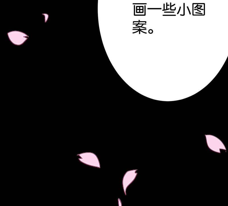 第2话这么快就冒出情敌？！-只有你能治愈我-有鹿文化（第14张）