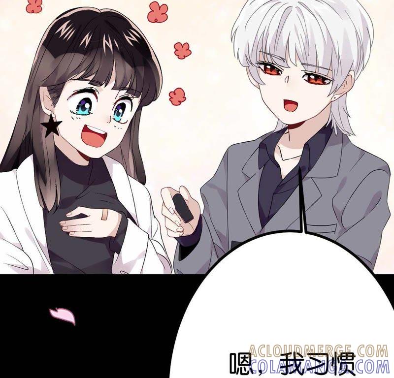 第2话这么快就冒出情敌？！-只有你能治愈我-有鹿文化（第13张）