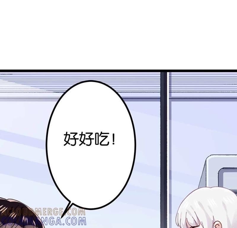 第2话这么快就冒出情敌？！-只有你能治愈我-有鹿文化（第93张）