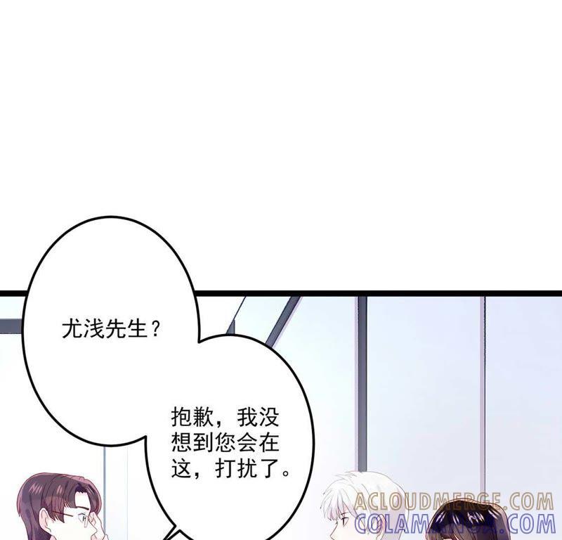 第3话村姑变美遭调戏，男主上线-只有你能治愈我-有鹿文化（第4张）