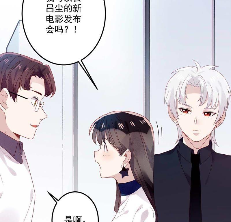 第3话村姑变美遭调戏，男主上线-只有你能治愈我-有鹿文化（第14张）
