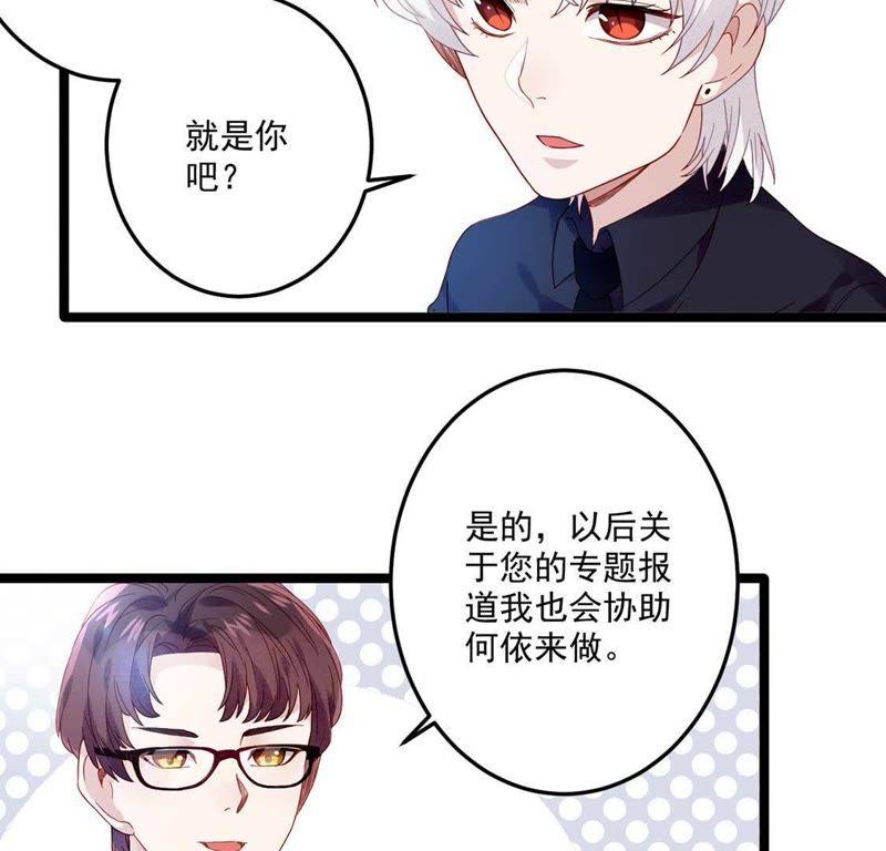 第3话村姑变美遭调戏，男主上线-只有你能治愈我-有鹿文化（第6张）