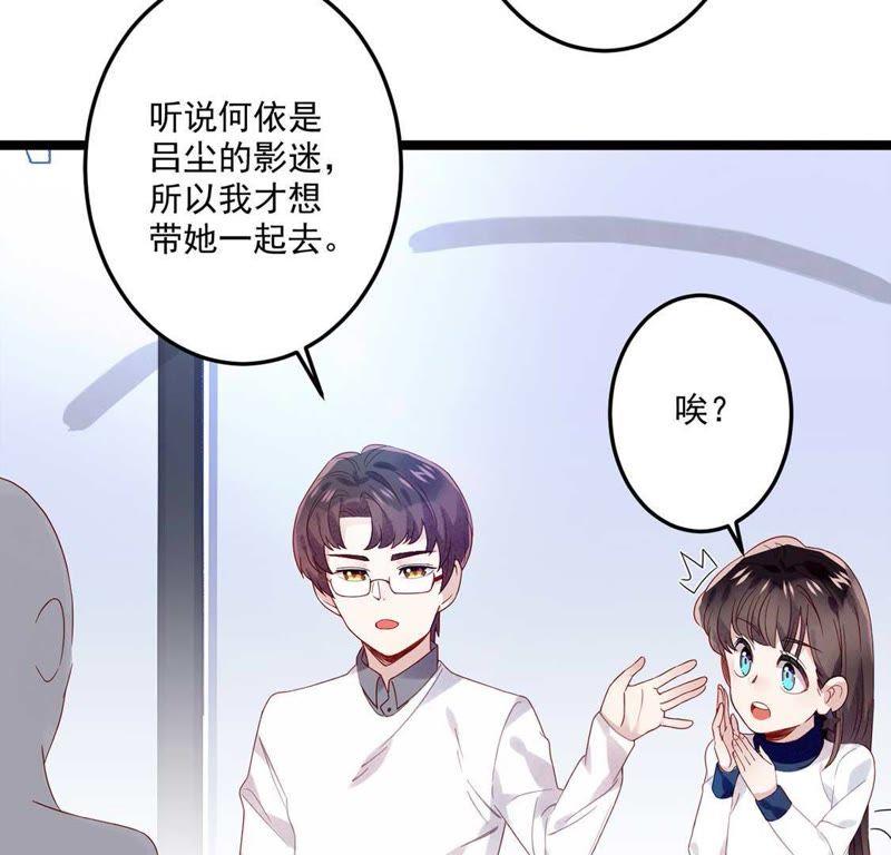 第3话村姑变美遭调戏，男主上线-只有你能治愈我-有鹿文化（第12张）