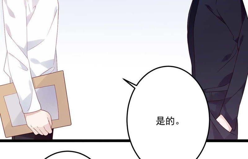 第3话村姑变美遭调戏，男主上线-只有你能治愈我-有鹿文化（第11张）