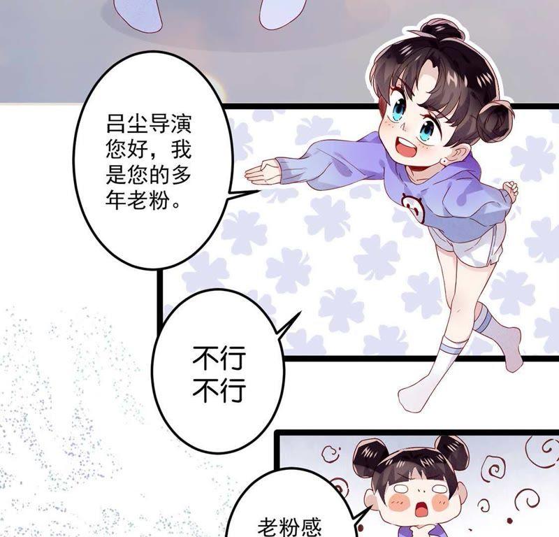 第3话村姑变美遭调戏，男主上线-只有你能治愈我-有鹿文化（第24张）