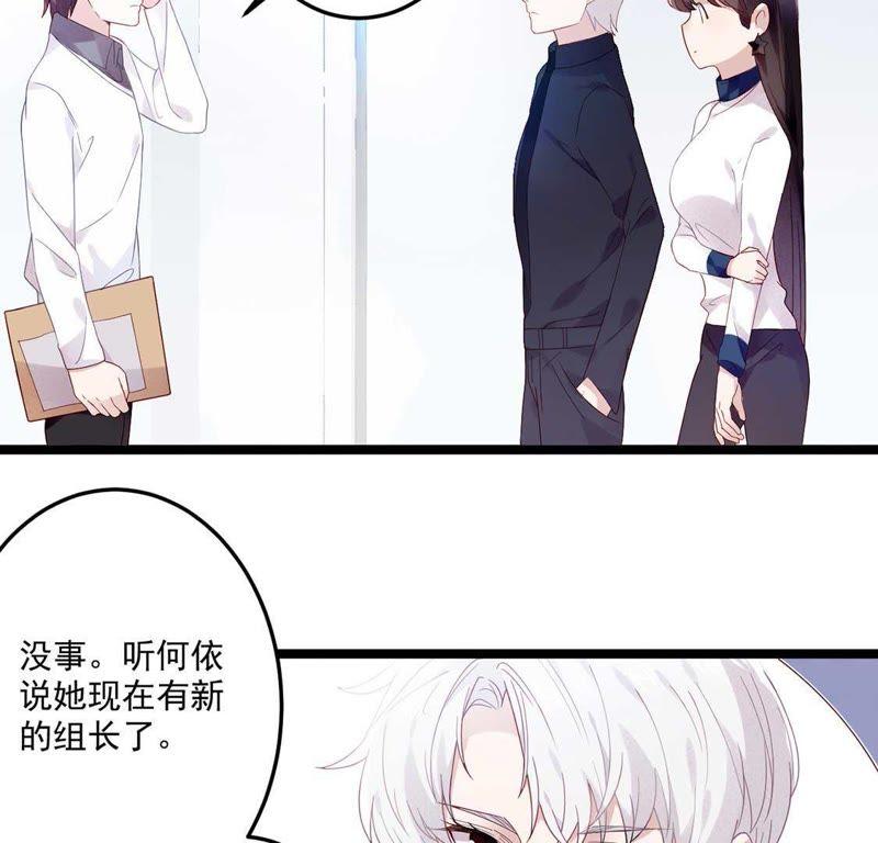 第3话村姑变美遭调戏，男主上线-只有你能治愈我-有鹿文化（第5张）