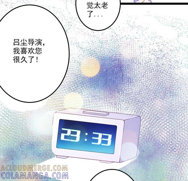 第3话村姑变美遭调戏，男主上线-只有你能治愈我-有鹿文化（第25张）