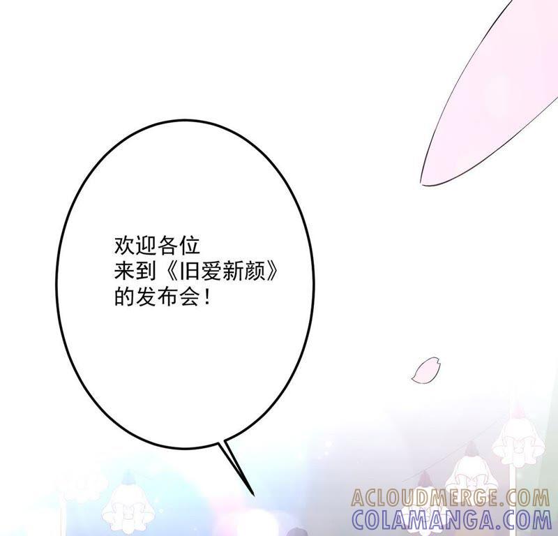 第4话点赞就是心动了-只有你能治愈我-有鹿文化（第4张）