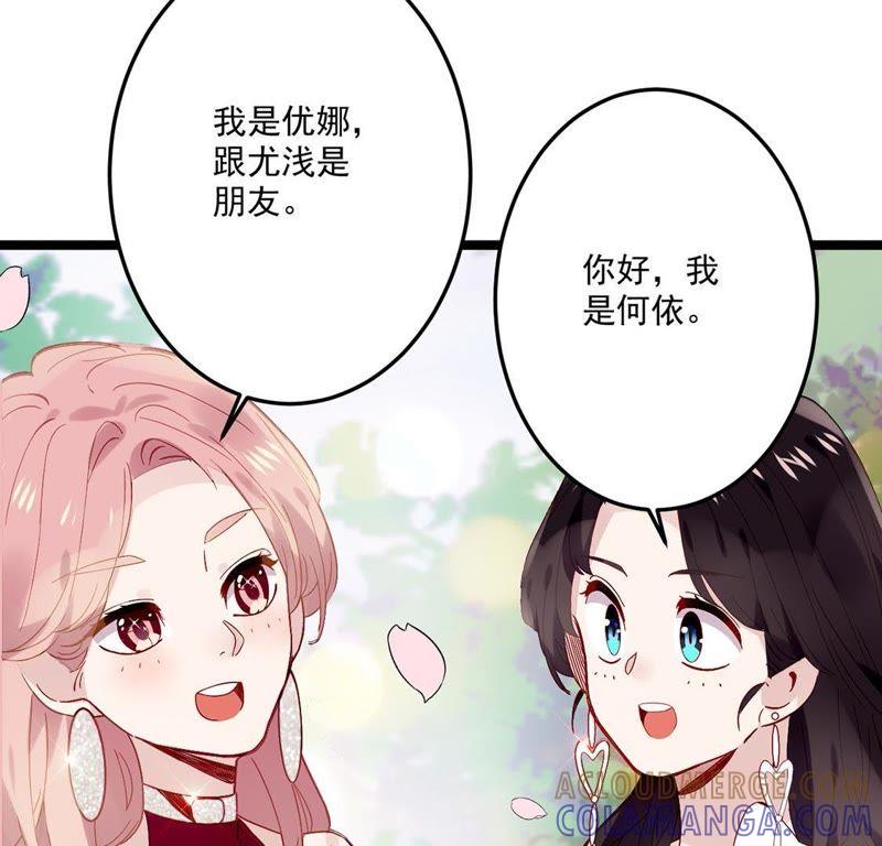 第4话点赞就是心动了-只有你能治愈我-有鹿文化（第13张）